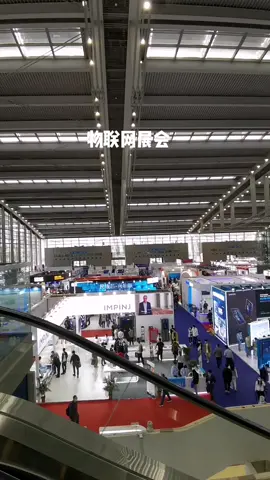物联网展展会现场 物联网 智能家居 工业自动化 展览现场