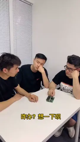 电子工程师们的地摊联盟(一)地摊 直男 副业