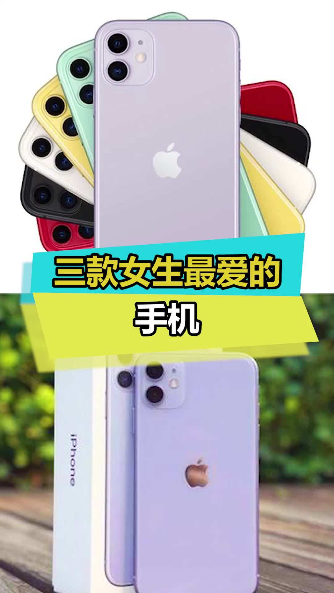 女生买手机真的从不看配置吗 数码 手机 iPhone