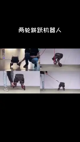 你如何看待这个两轮紧凑型敏捷跳跃机器人？ 机器人 晾霸